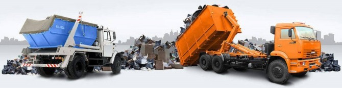 Вывоз строительного мусора. - изображение 1