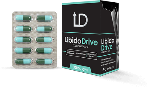 Libido Drive - для укрепления потенции - изображение 1