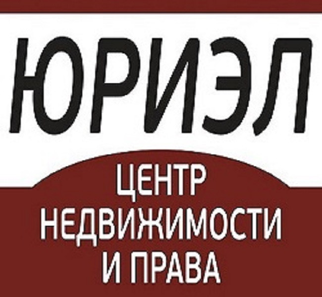 ЮРИСТ - решение спорных вопросов жилищного, наследственного права - изображение 1