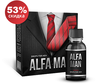 Alfa Man - капли для потенции - изображение 1