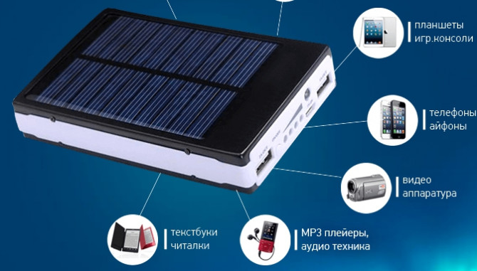 PowerBank на солнечных батареях - изображение 1