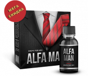 Alfa Man - капли для потенции